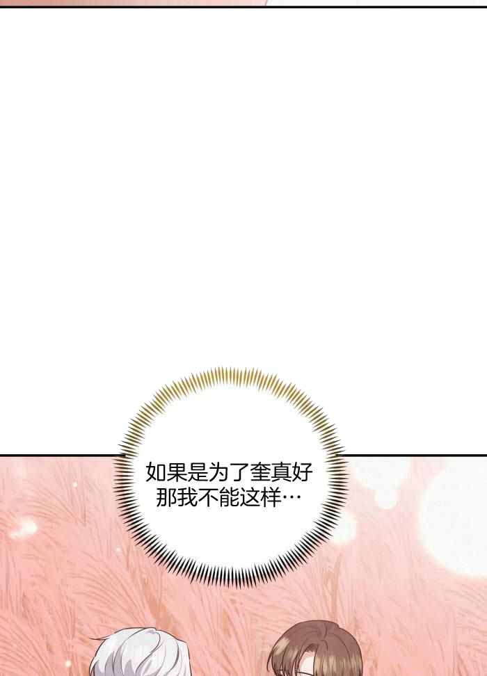 第54话31