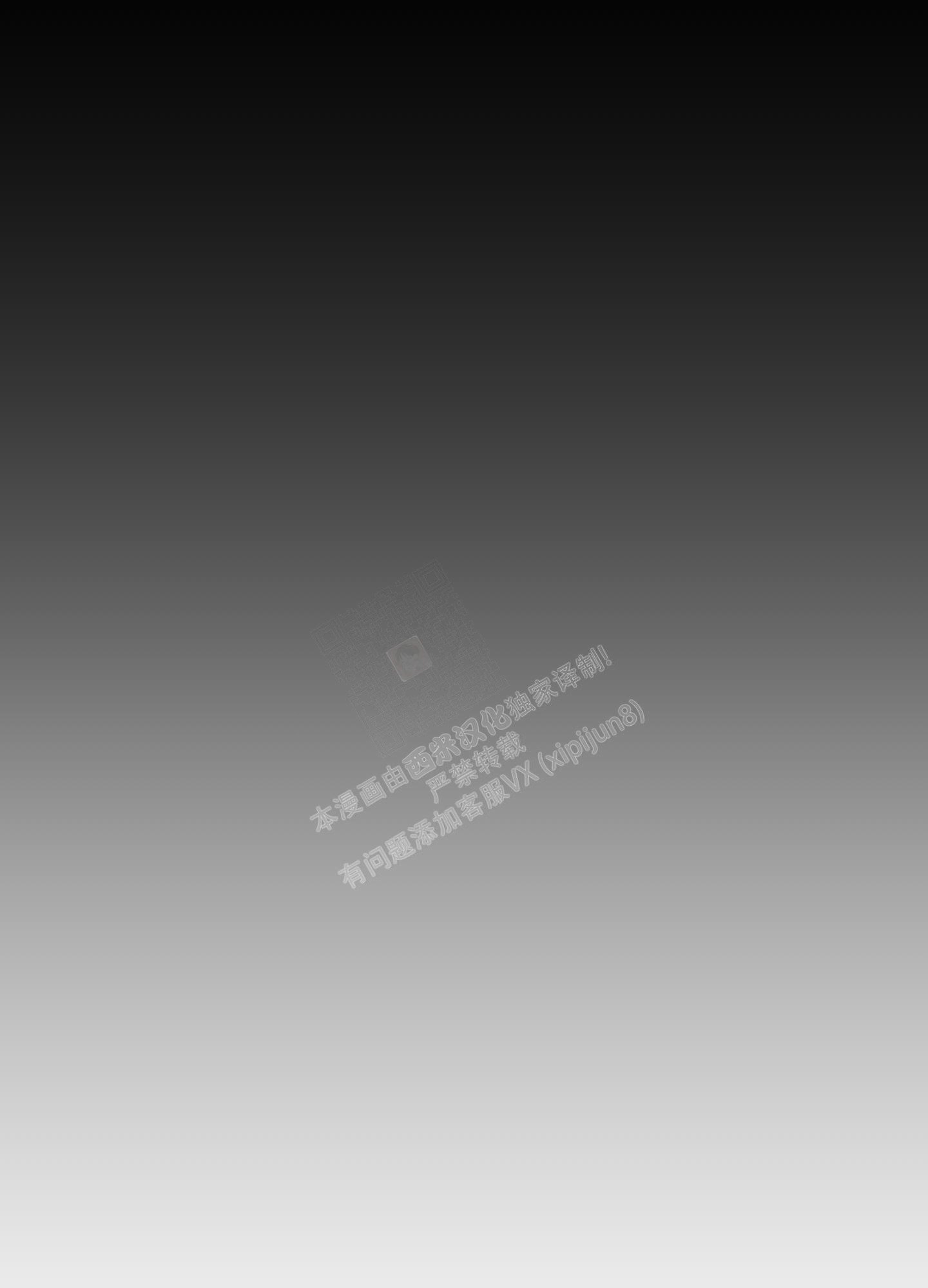 第39话35
