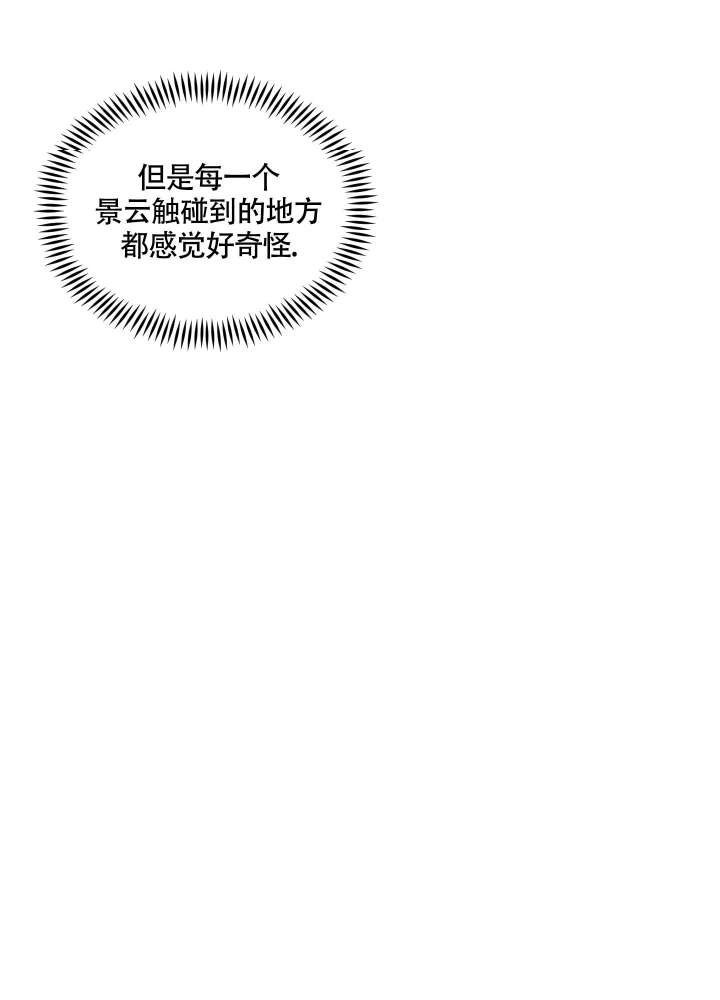 第11话23