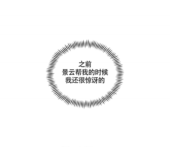 第29话50