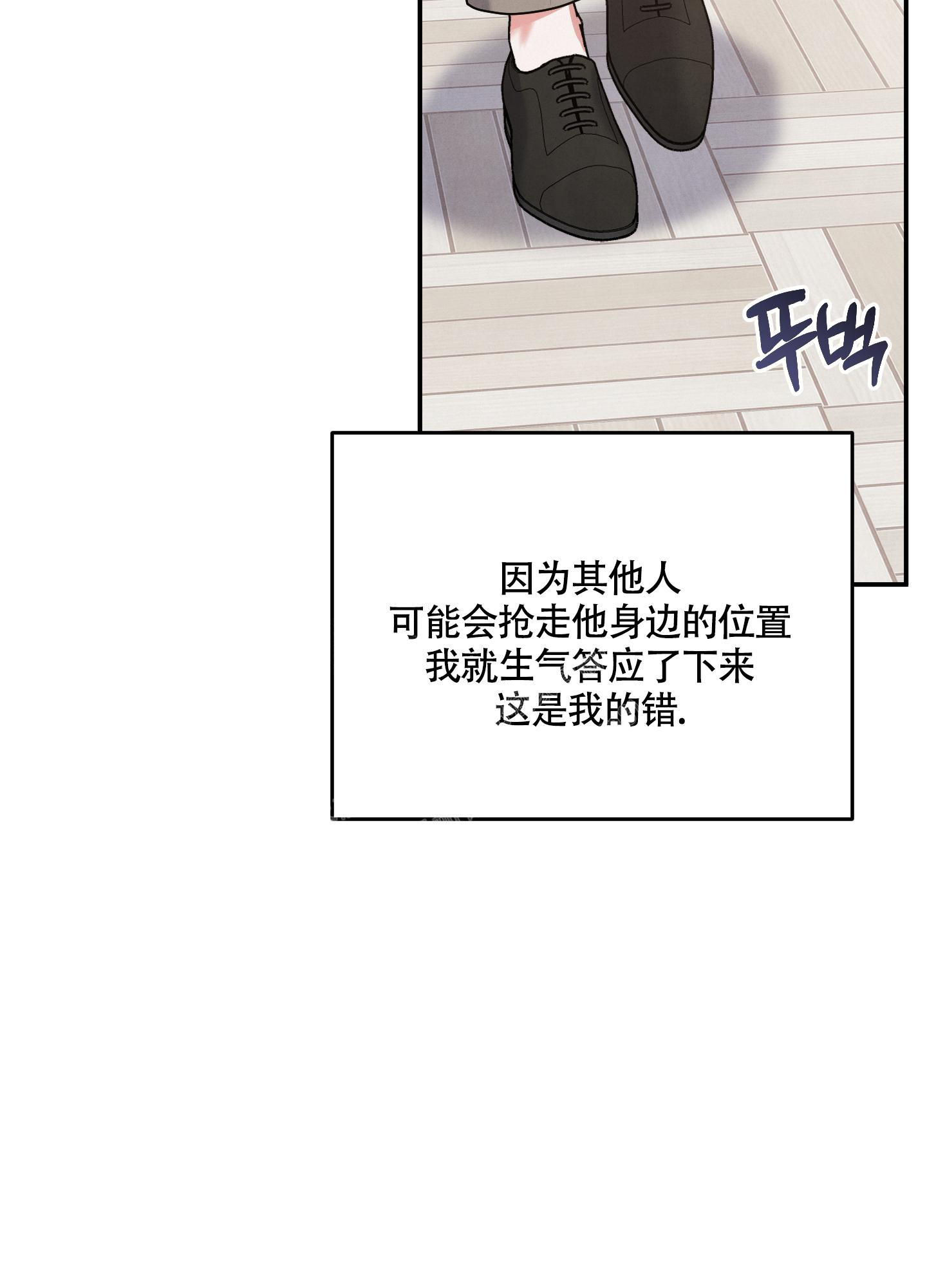 第48话4