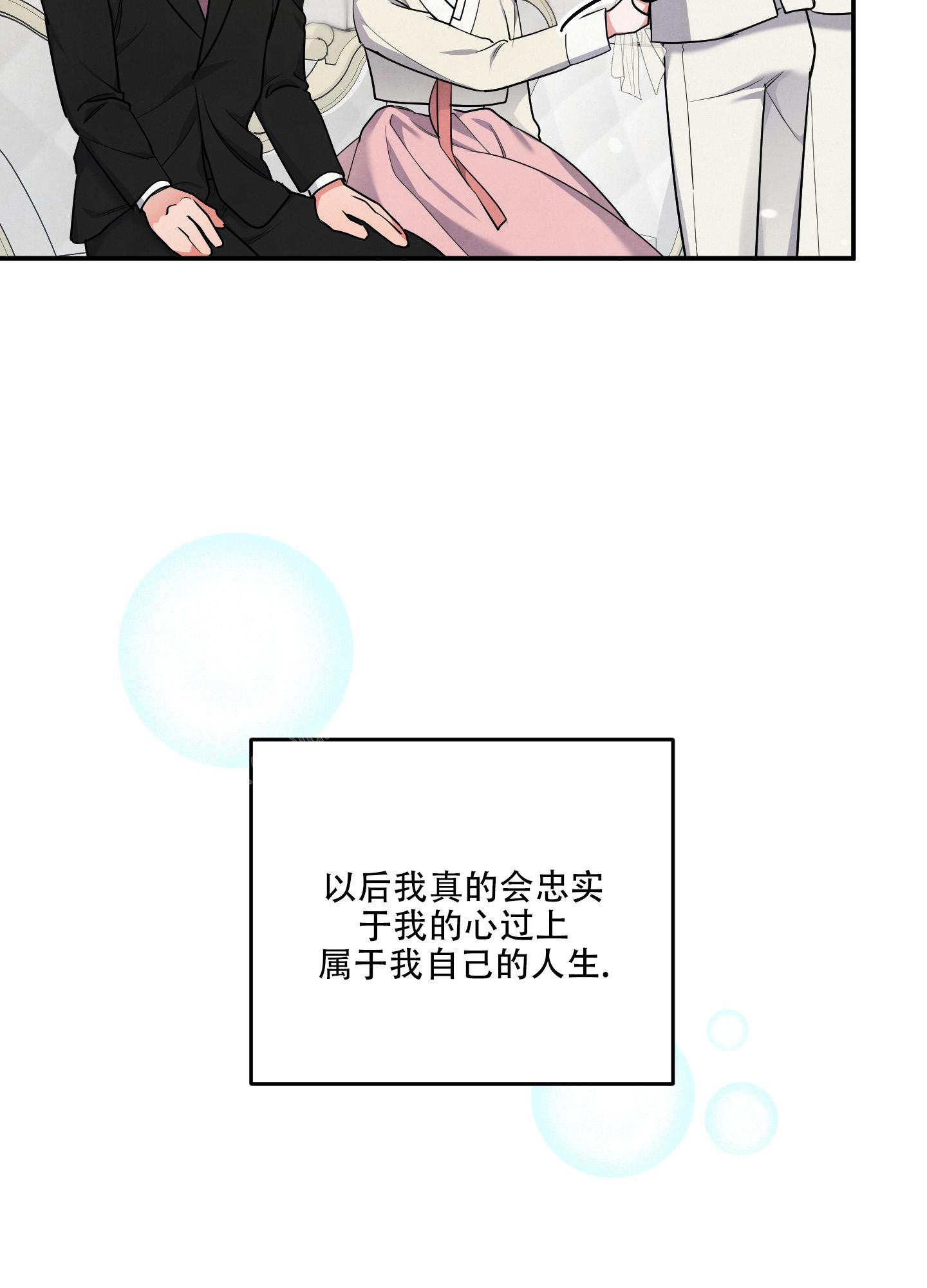 第76话30
