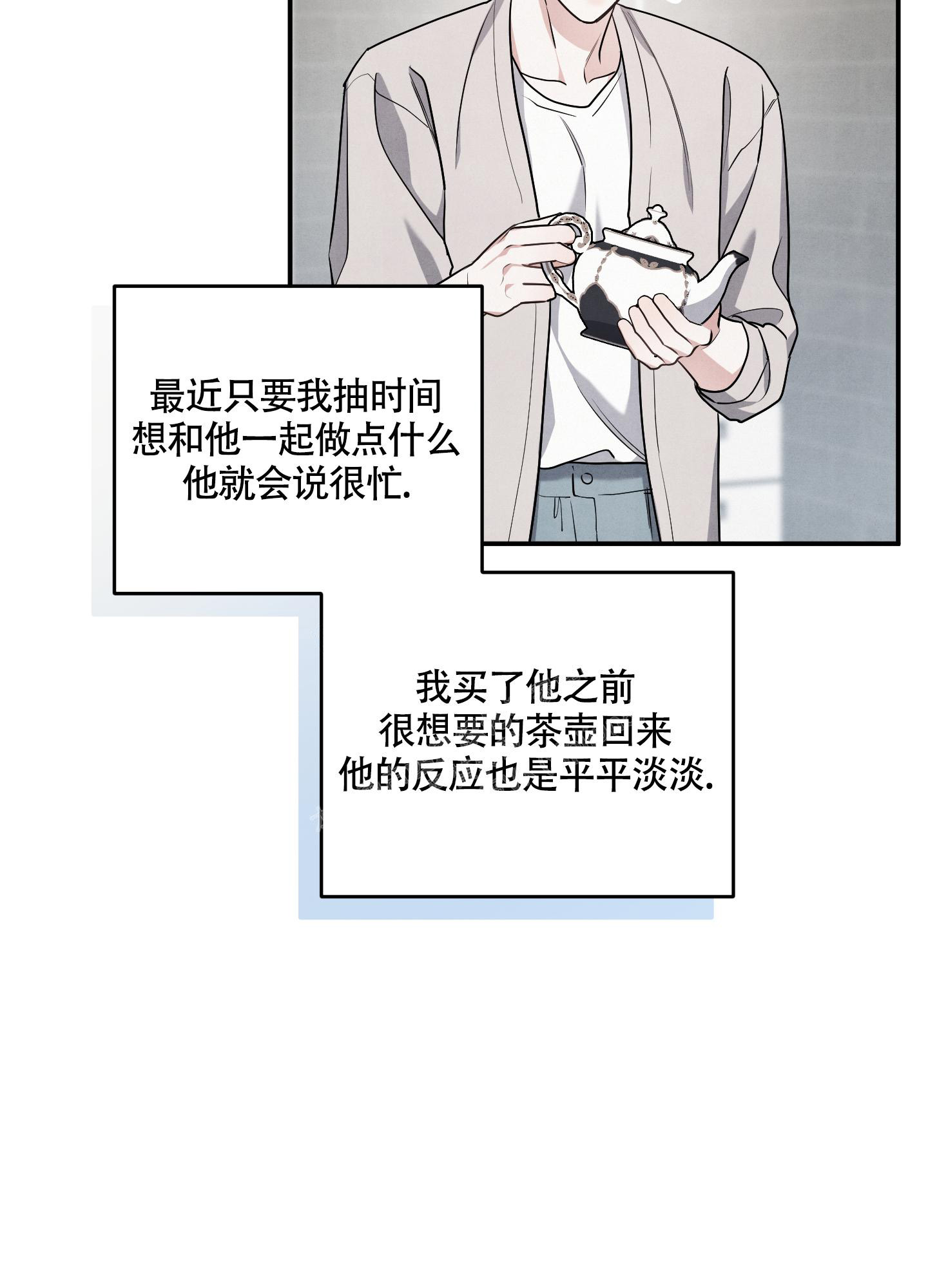 第48话22