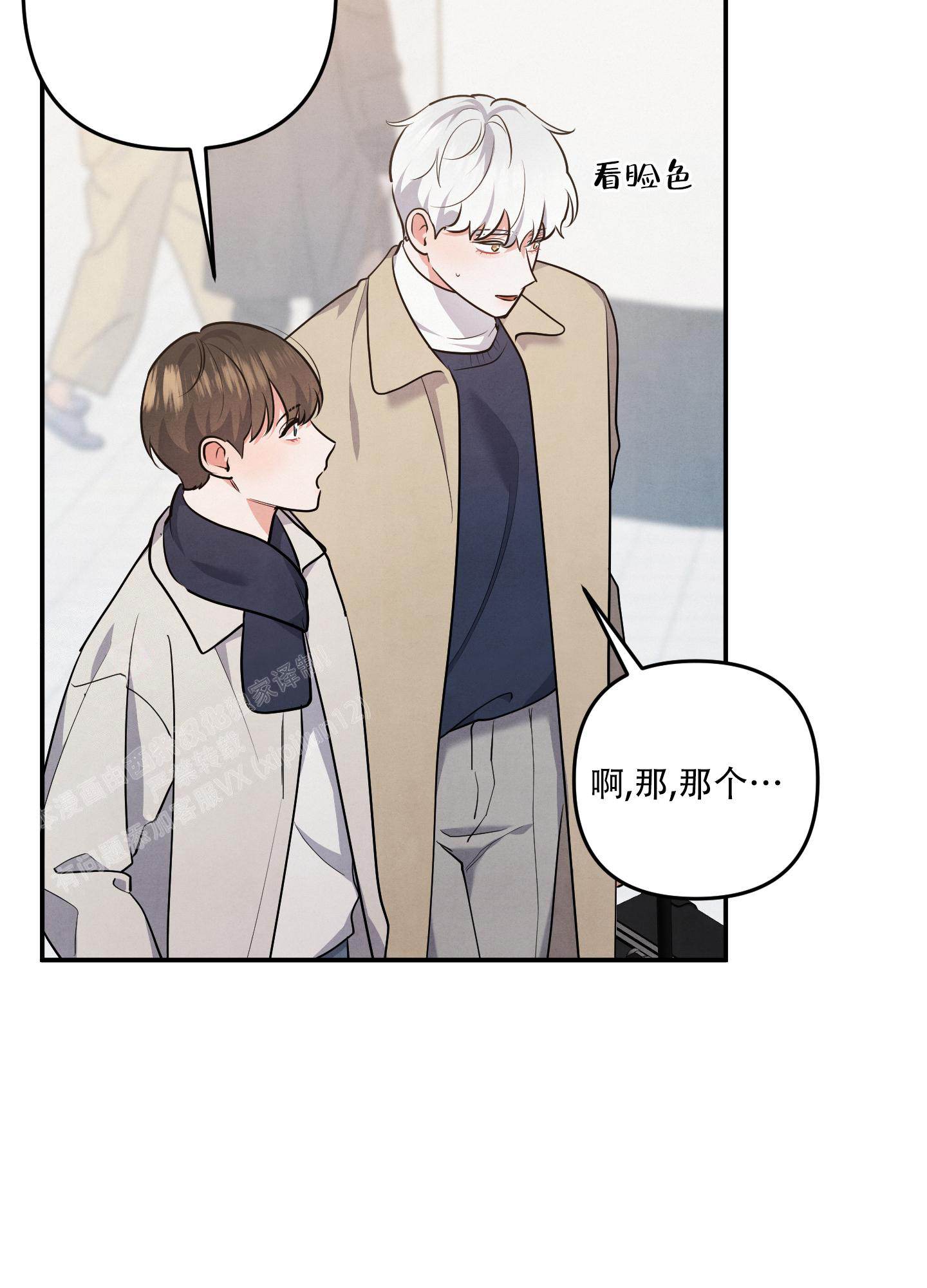 第74话21