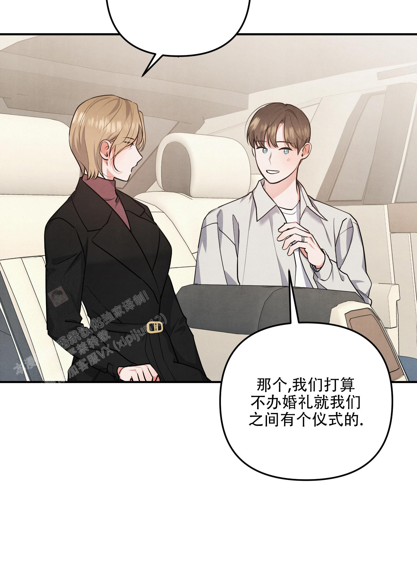 第75话26