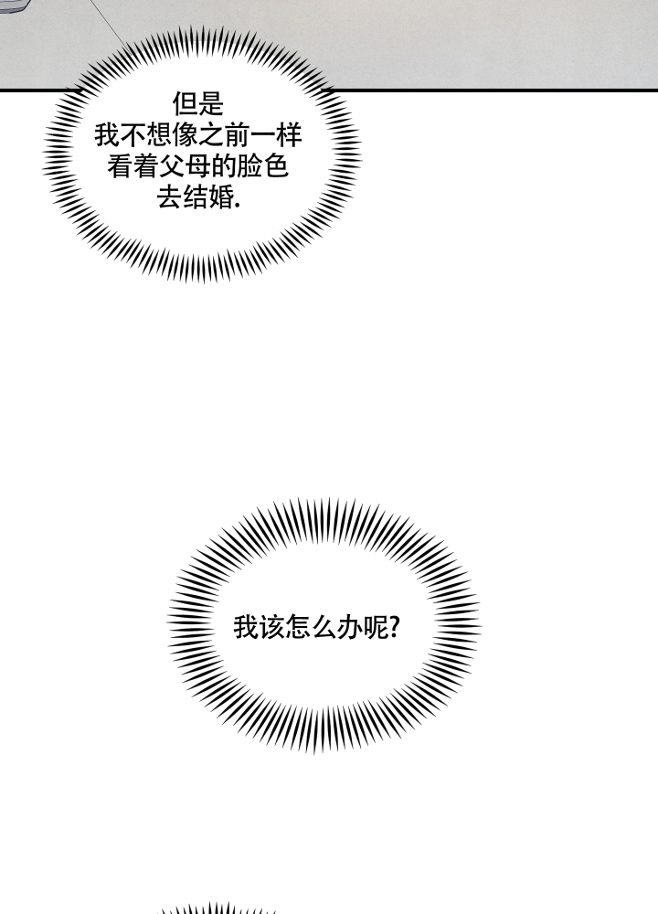 第3话31