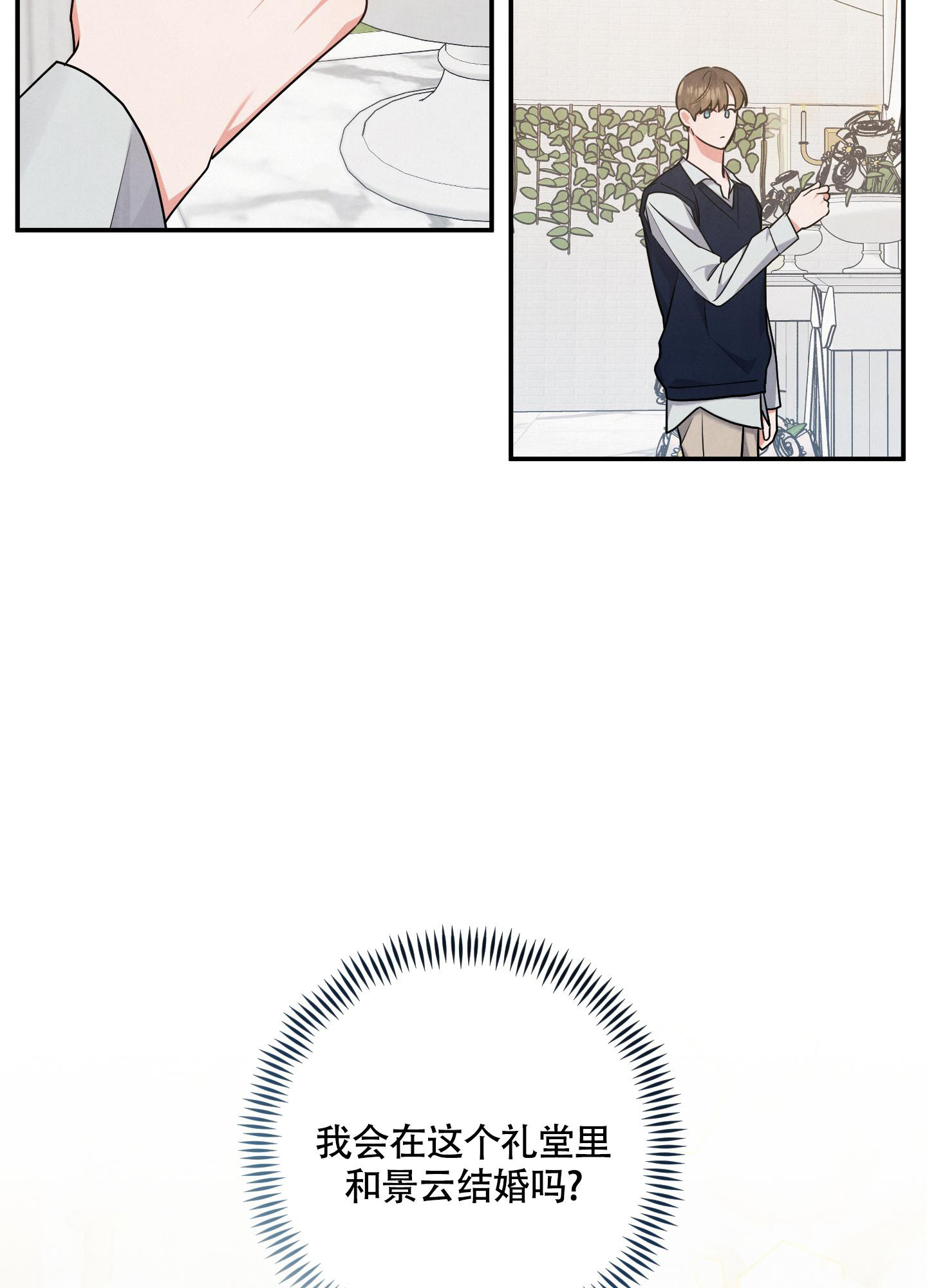 第46话6