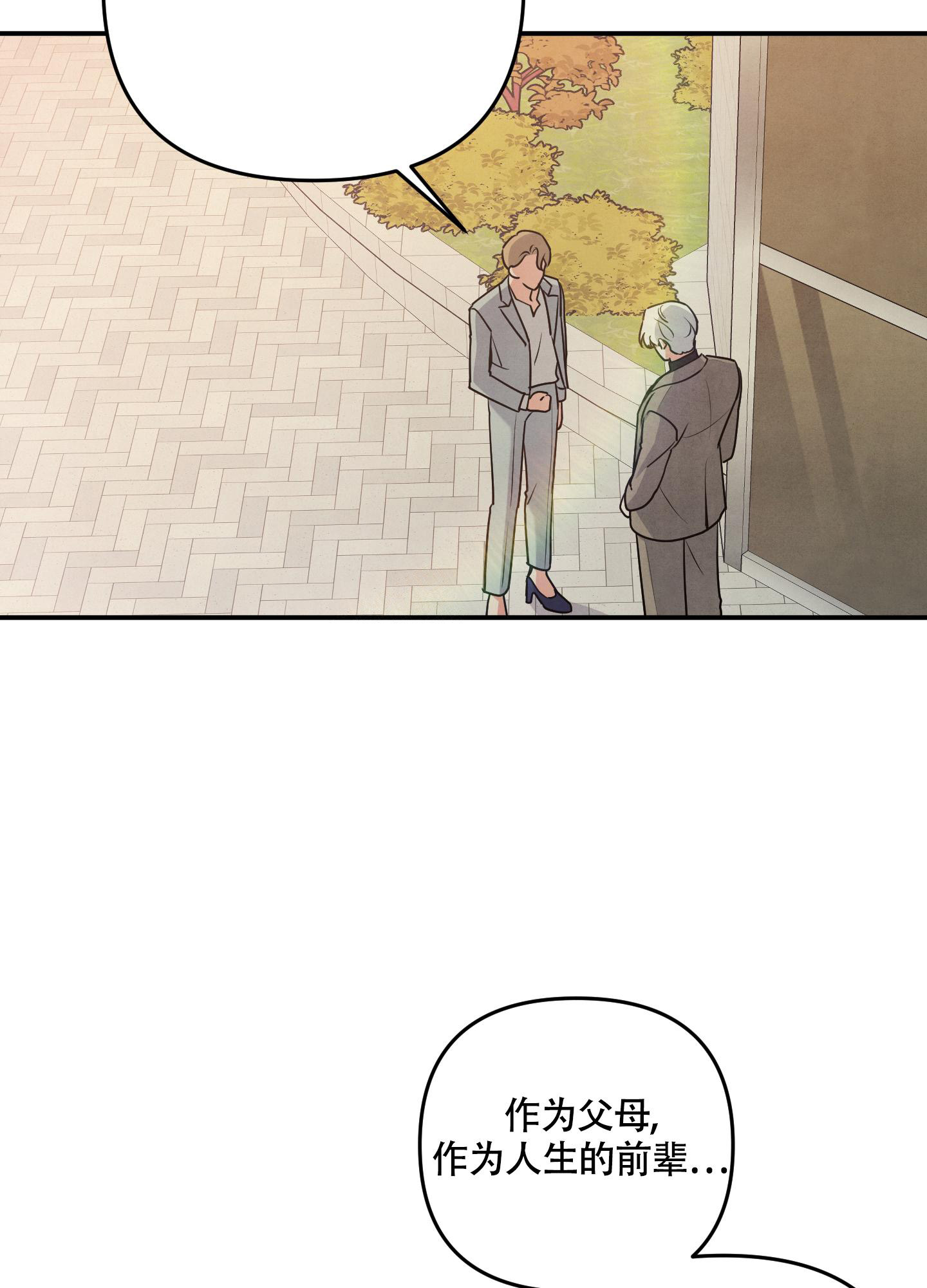 第47话32