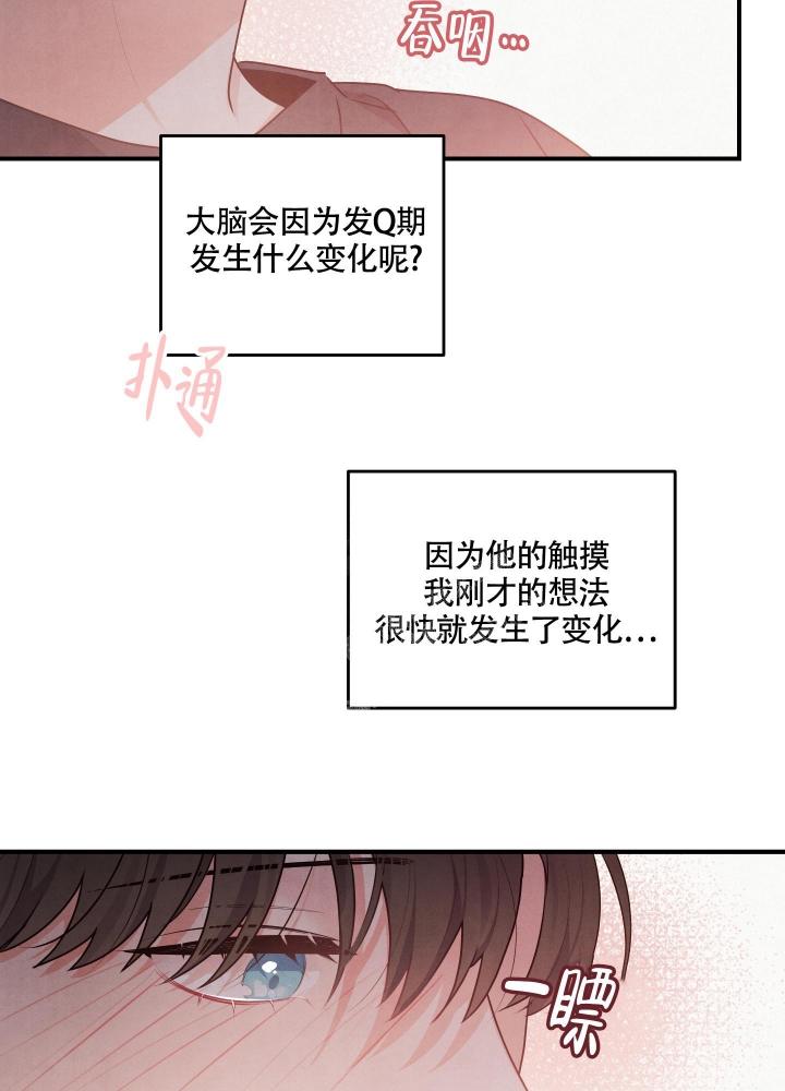 第11话27