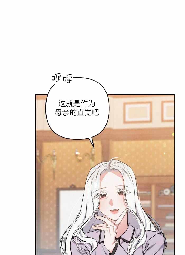 第59话10