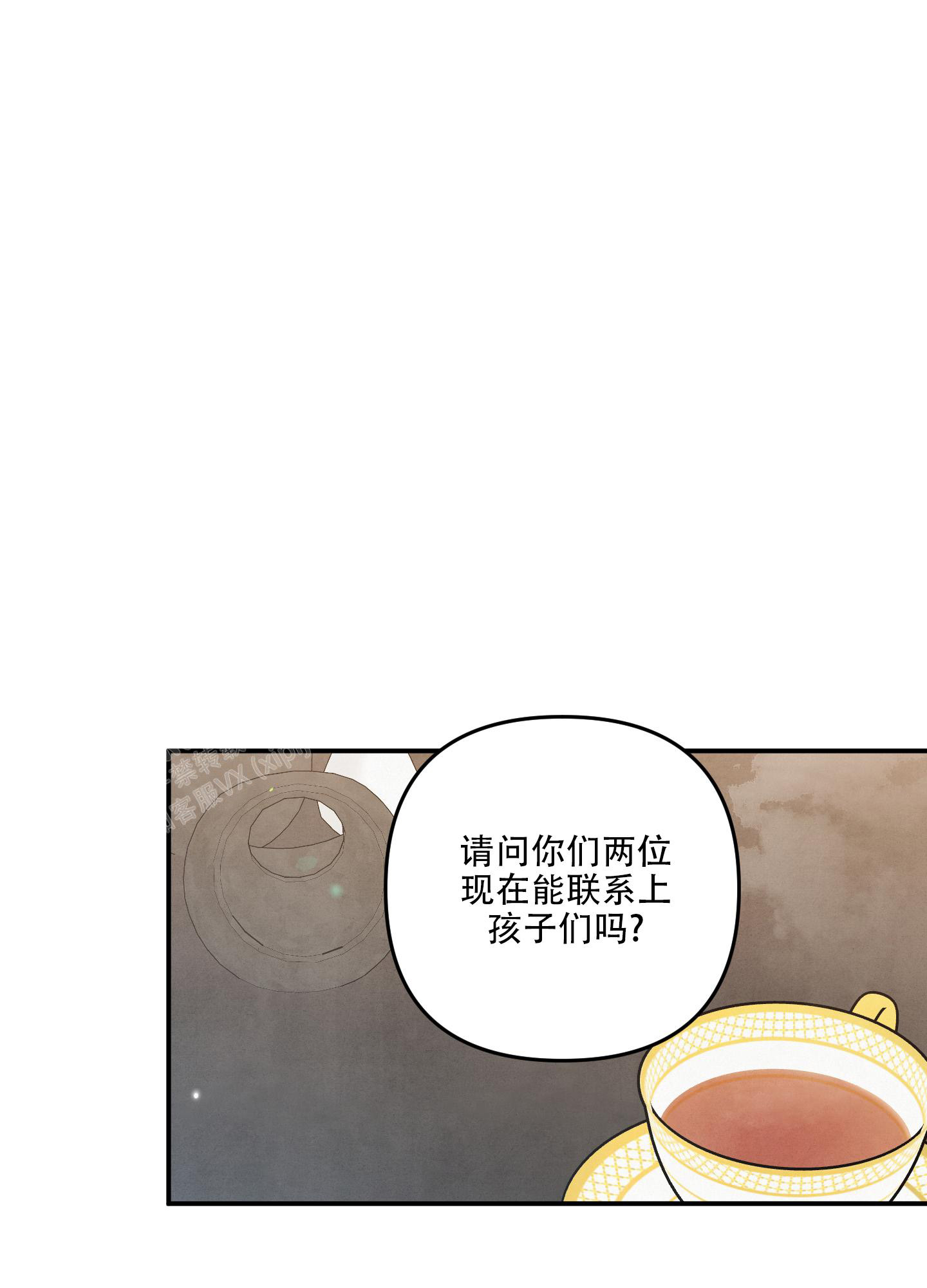 第73话11