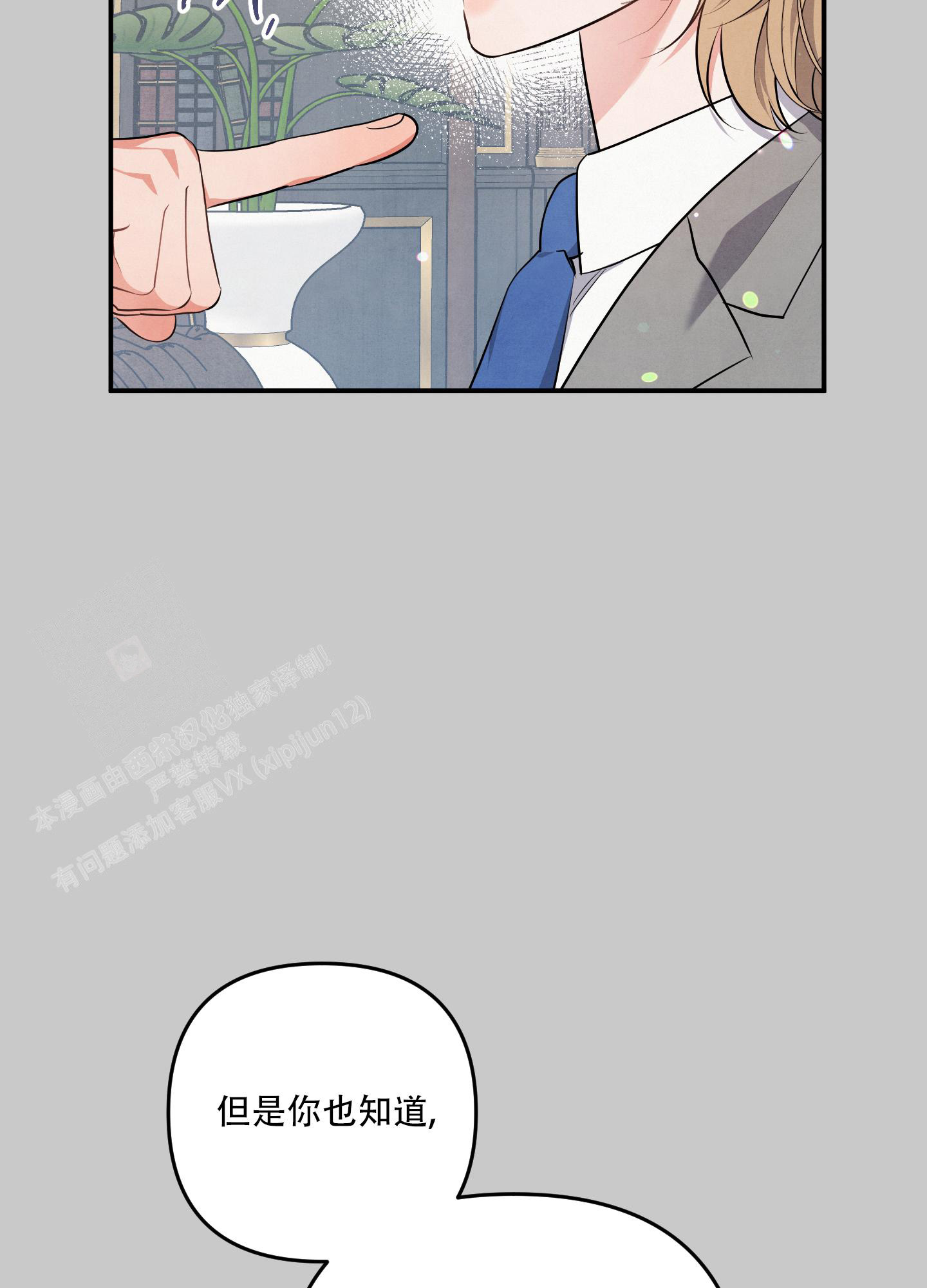 第75话14