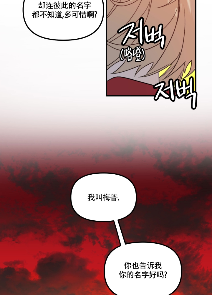 第3话38