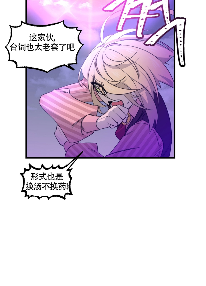 第2话38