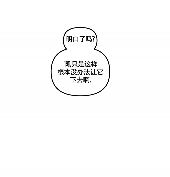 第6话20