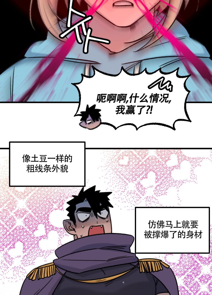第2话7