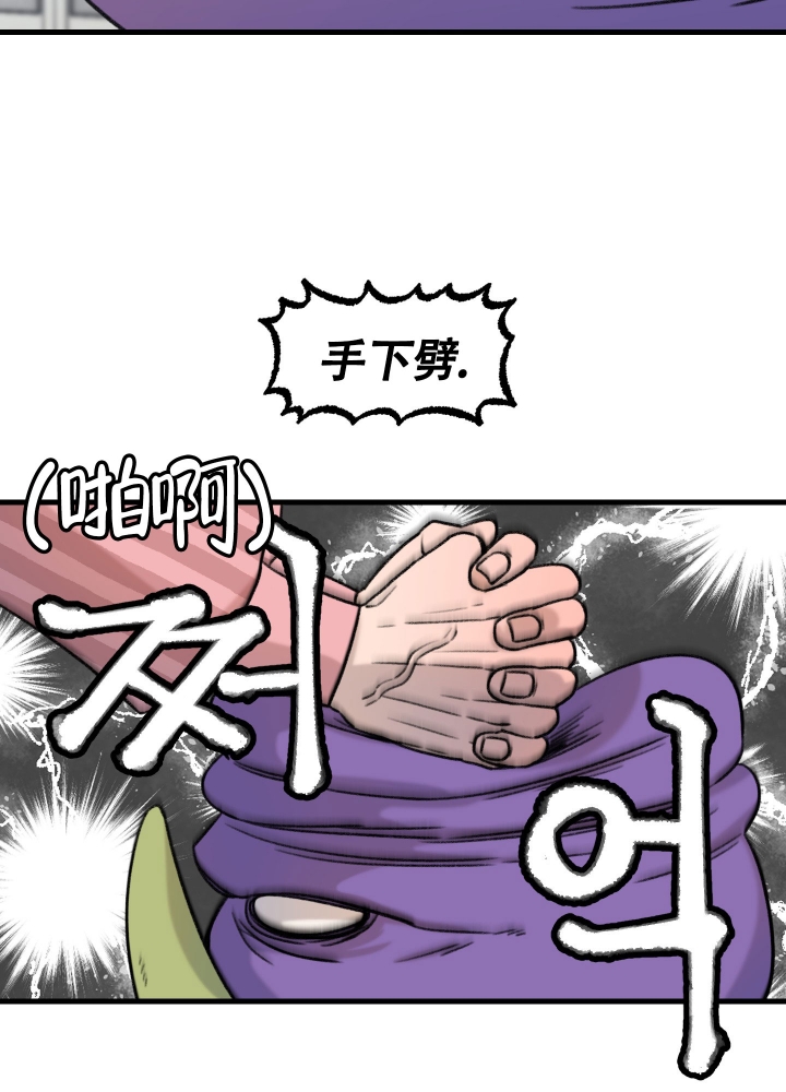 第1话23