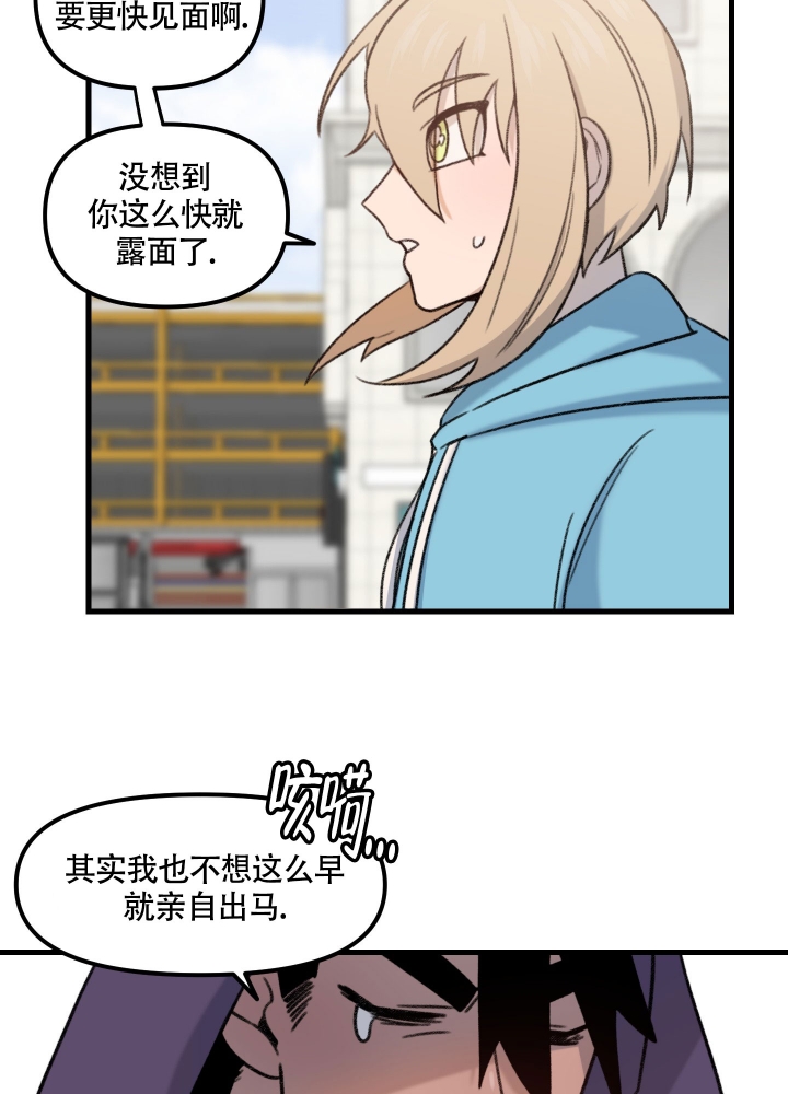 第1话45