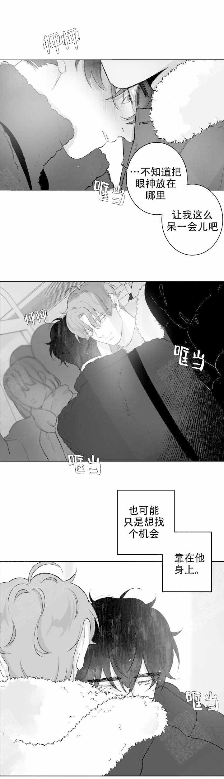 第42话3