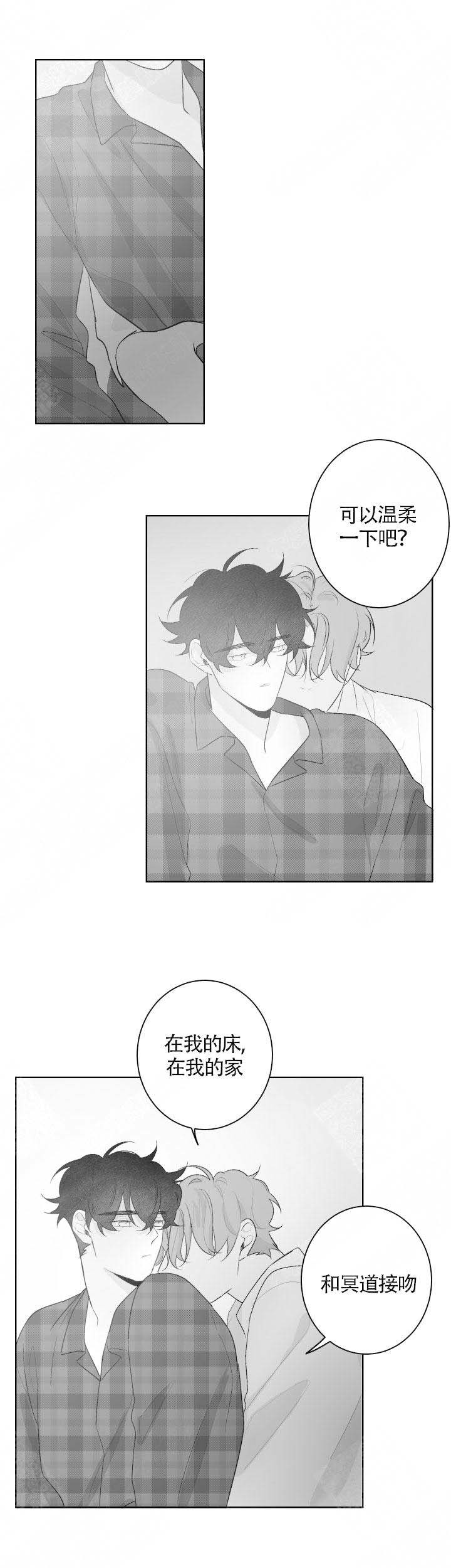 第77话3