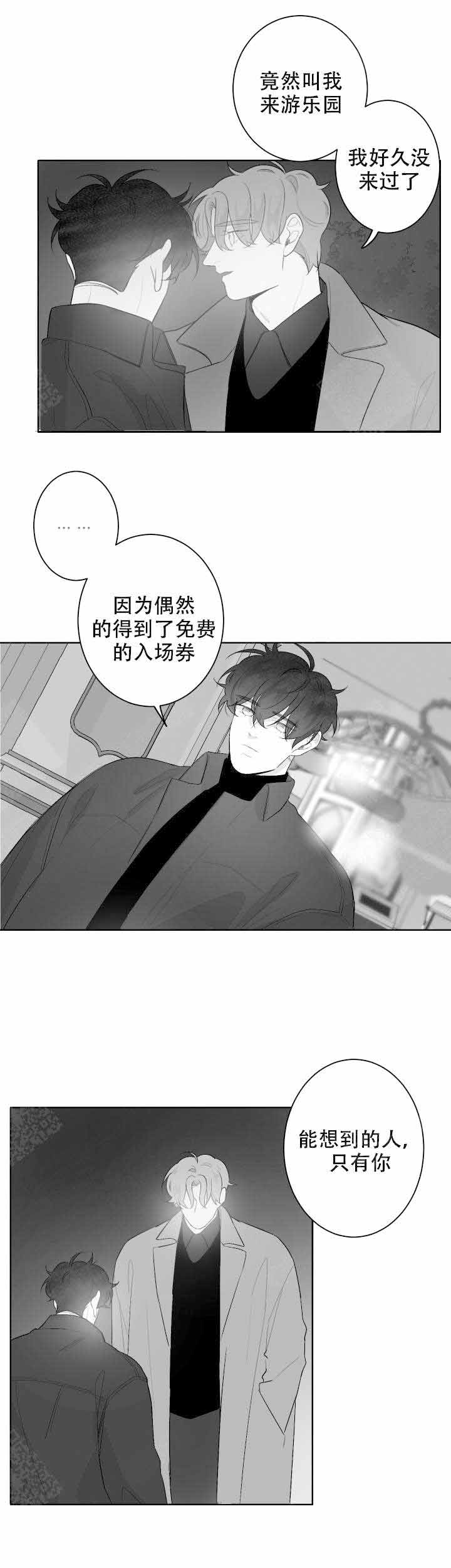 第55话5