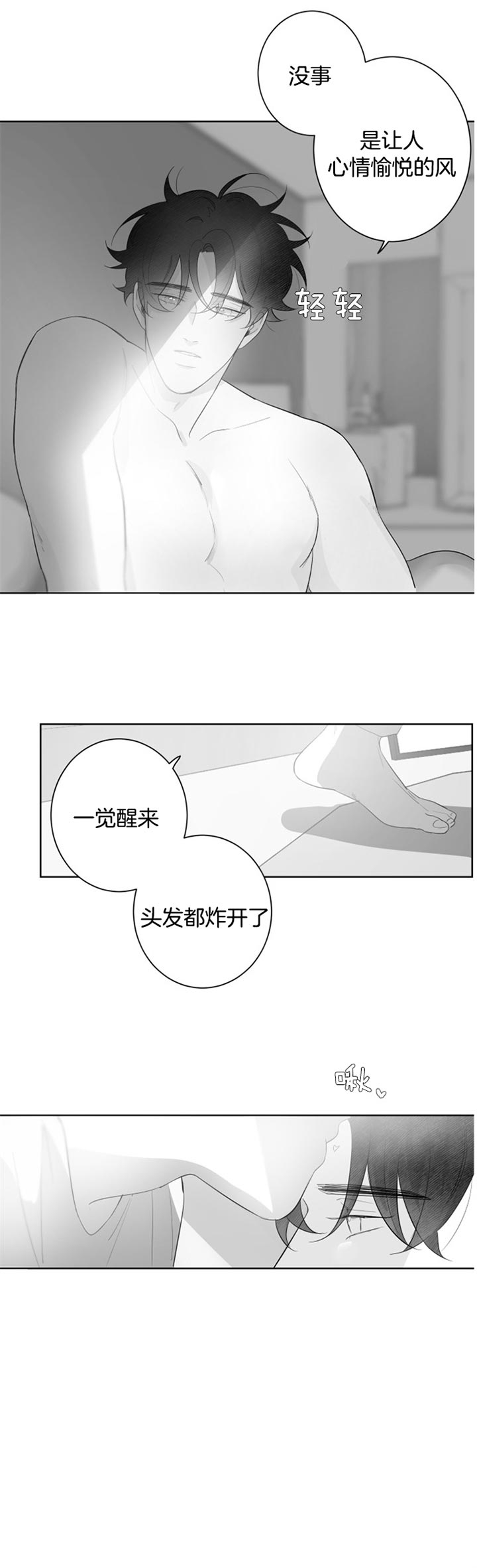 第104话5