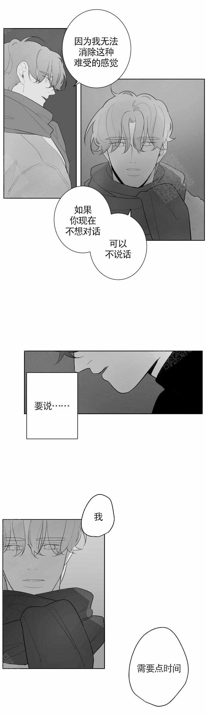 第89话6