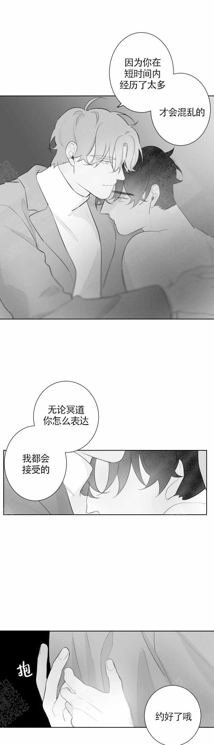 第97话1