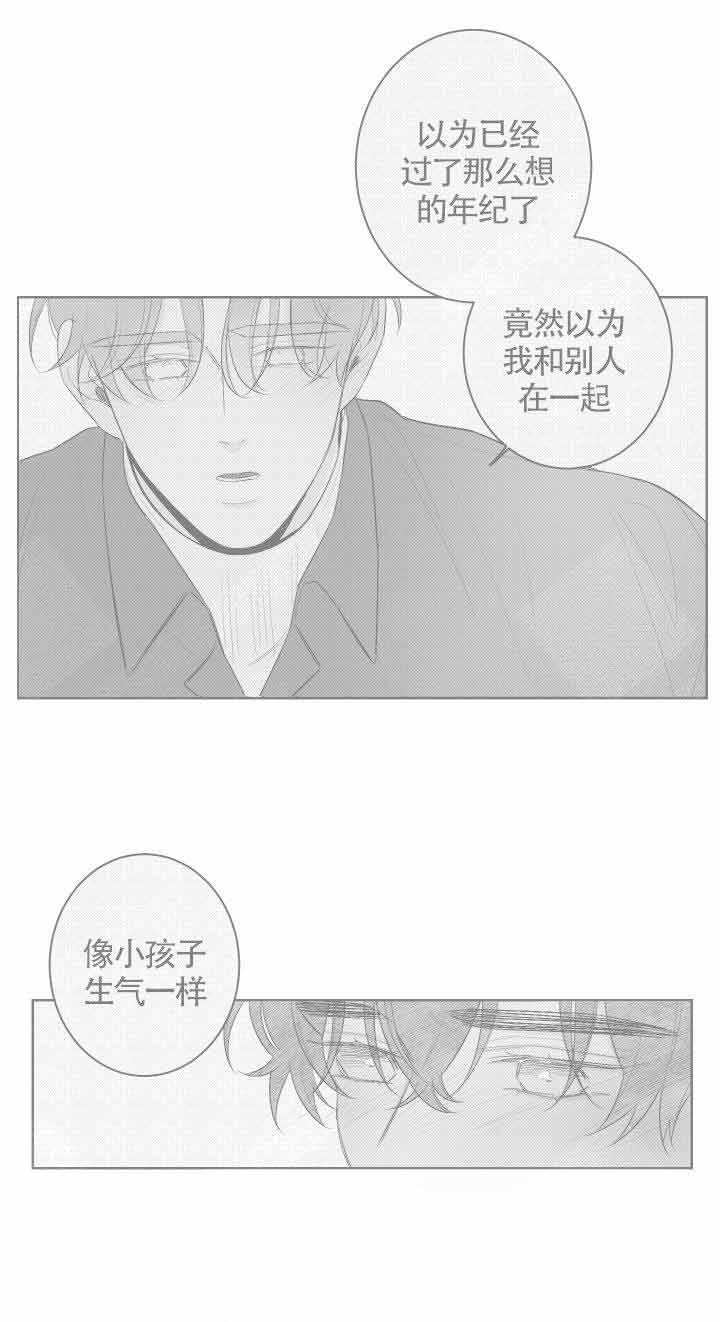 第95话4