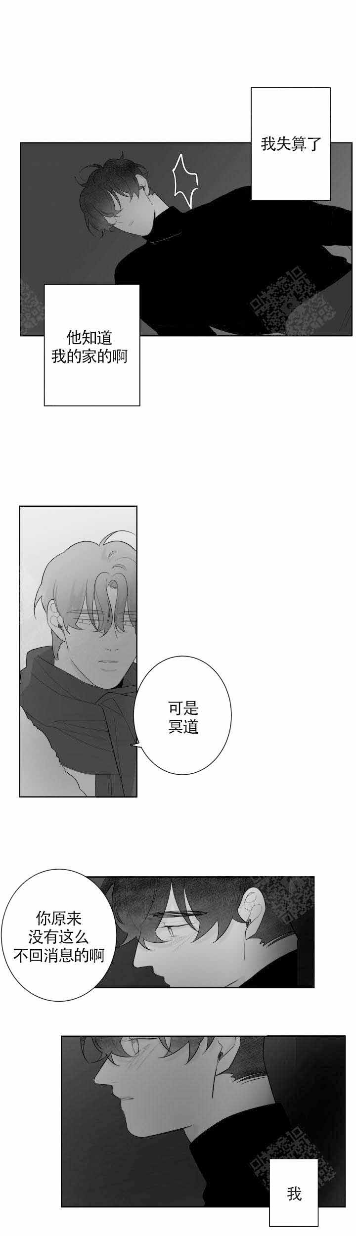 第89话3
