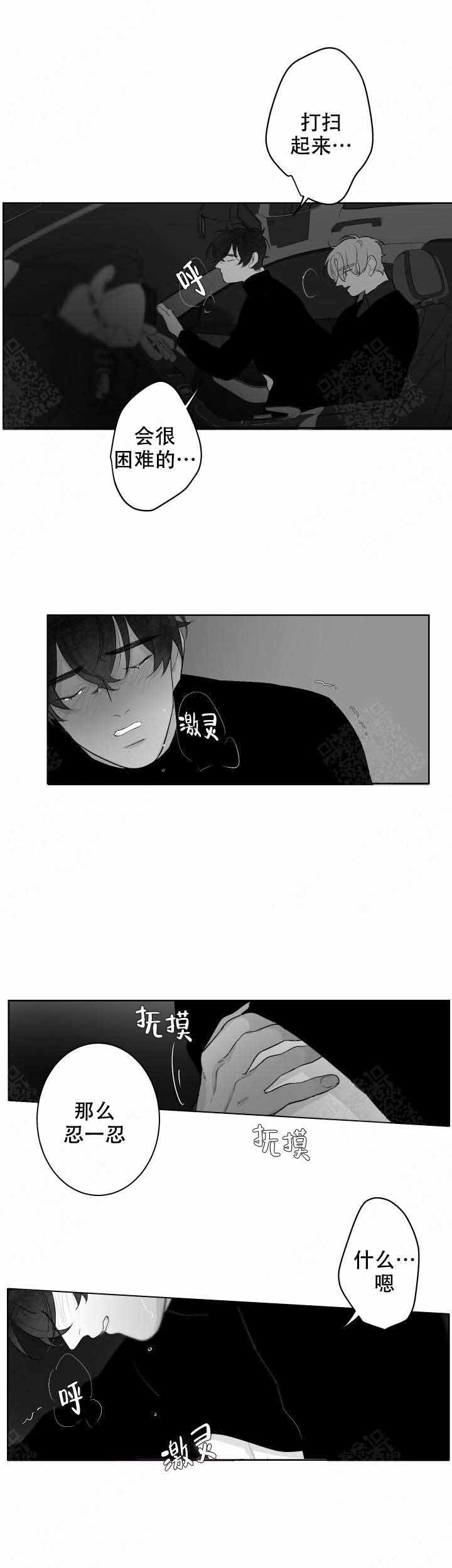 第59话2