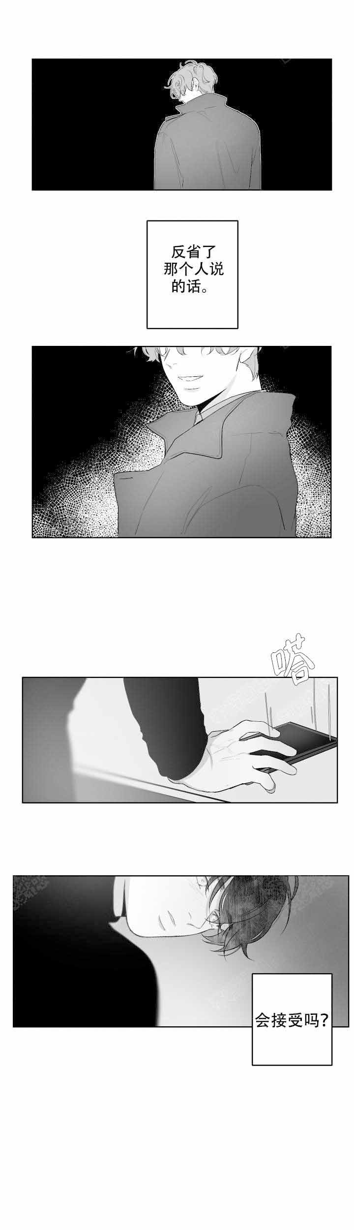 第44话6