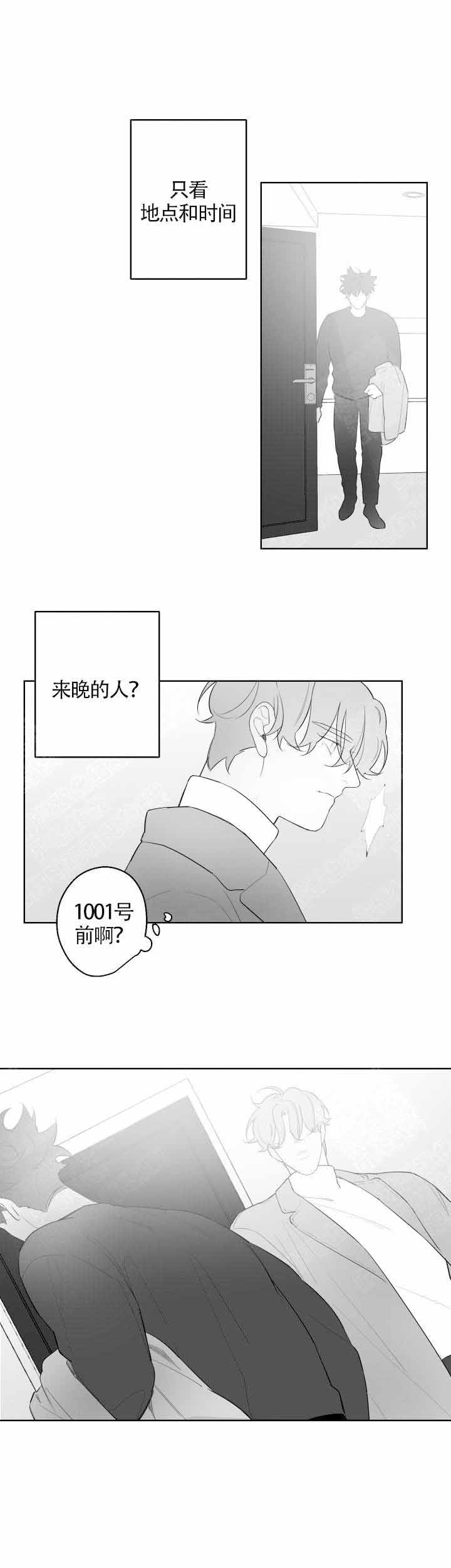 第95话2