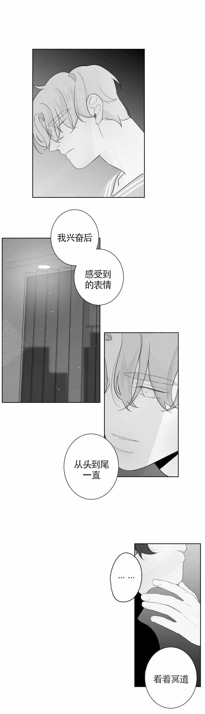 第82话2
