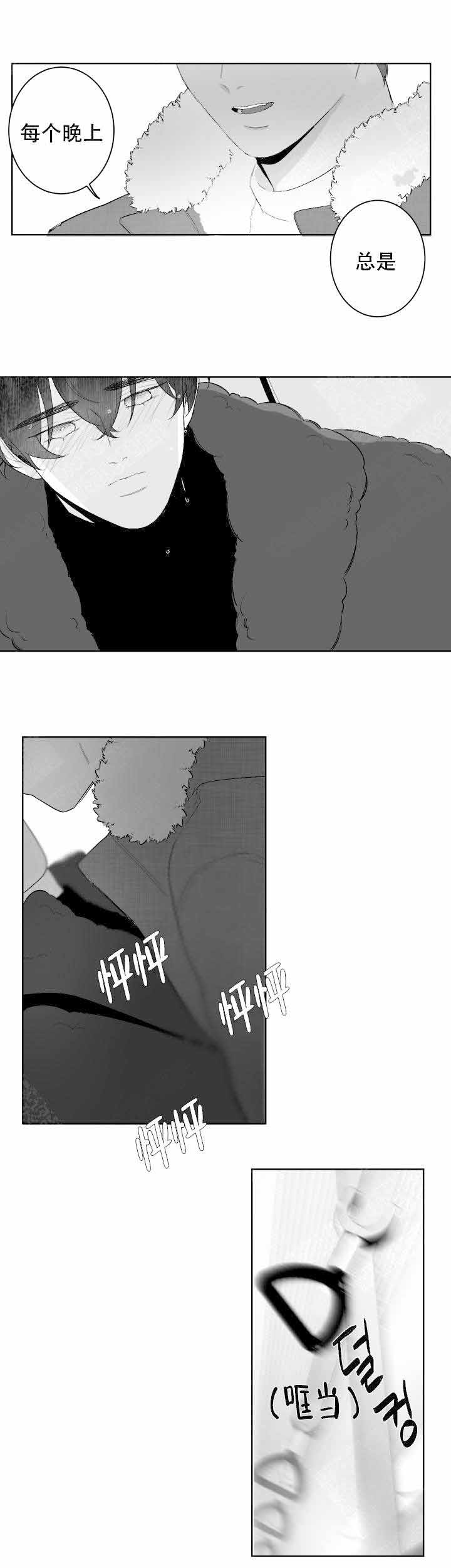 第41话6