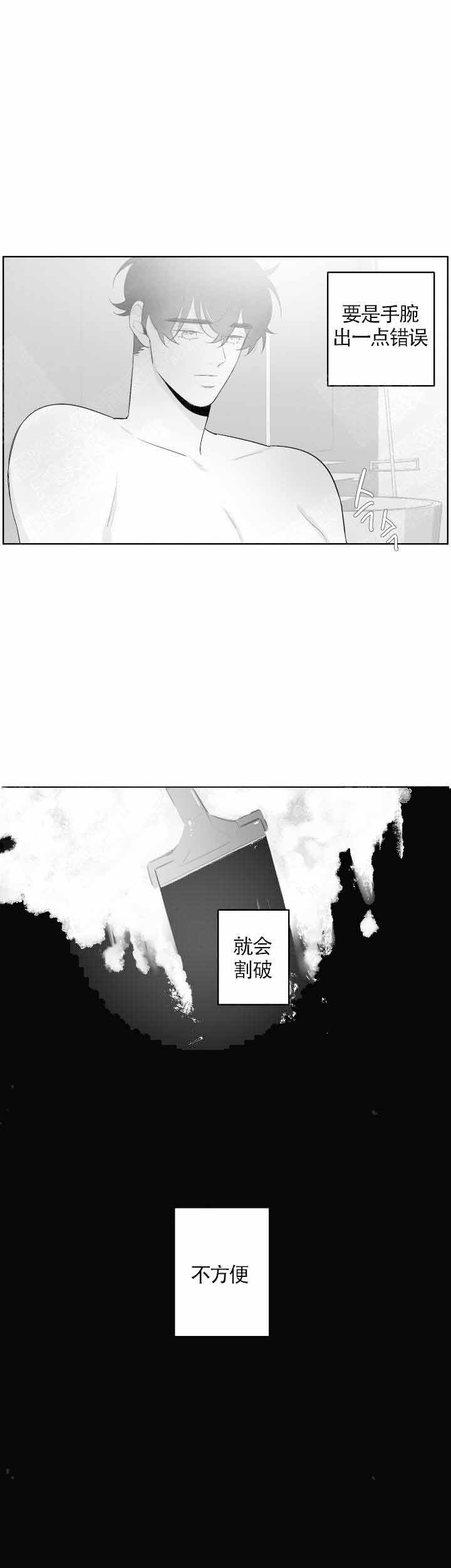 第67话6