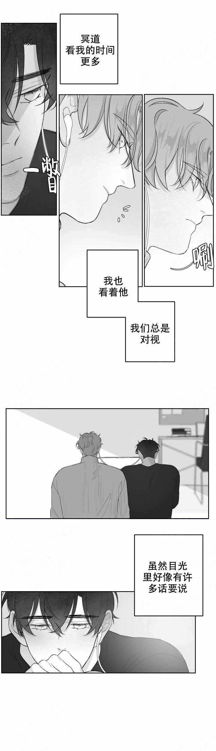 第37话5