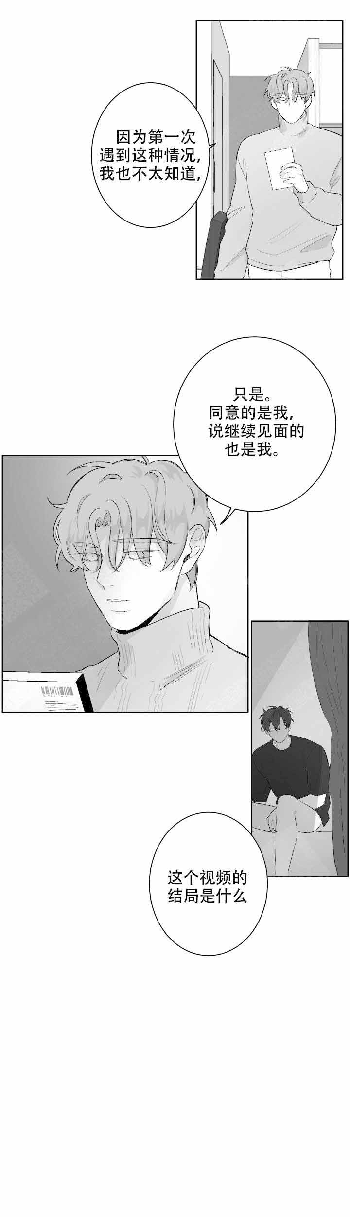 第36话2
