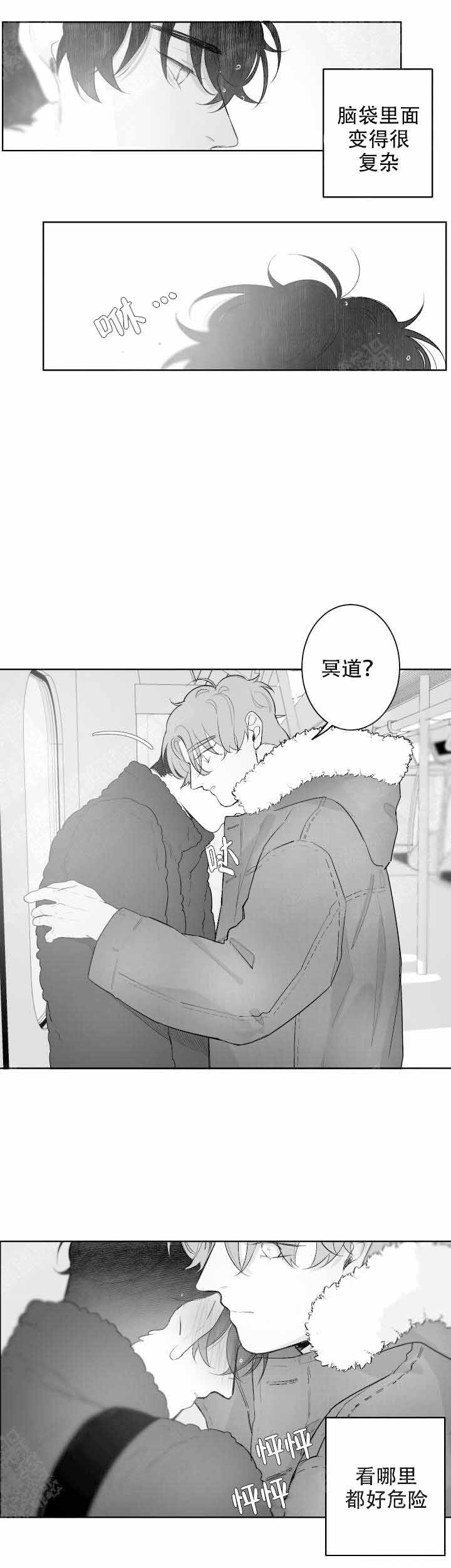第42话2