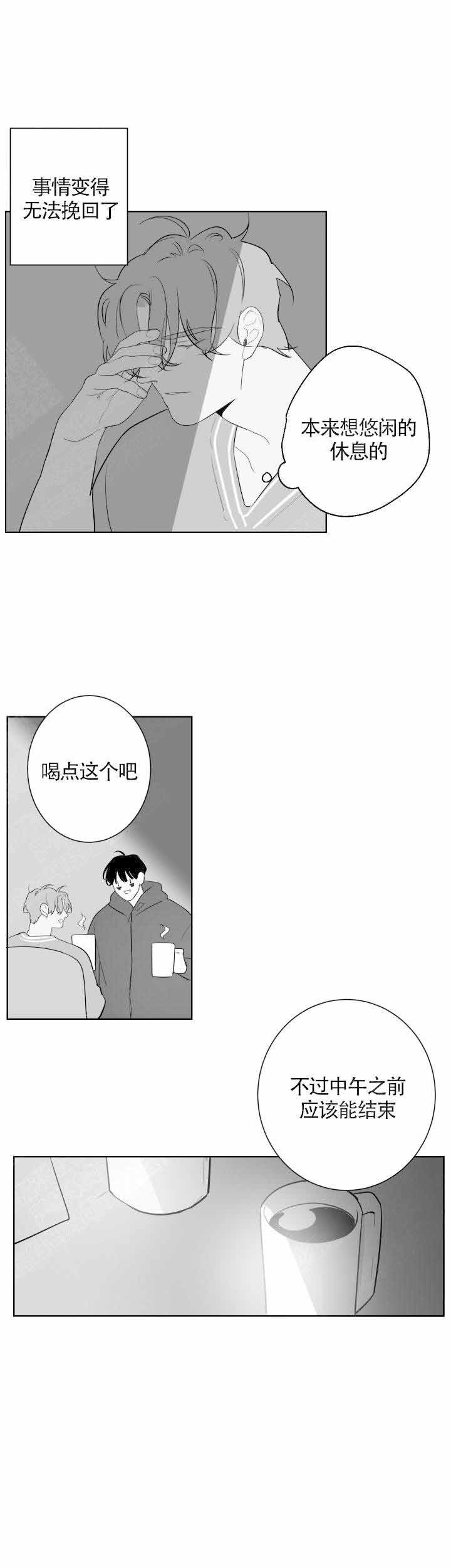 第84话1