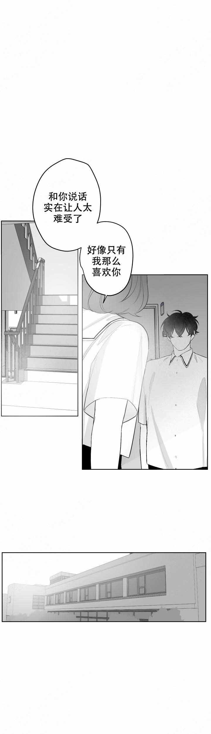 第48话3