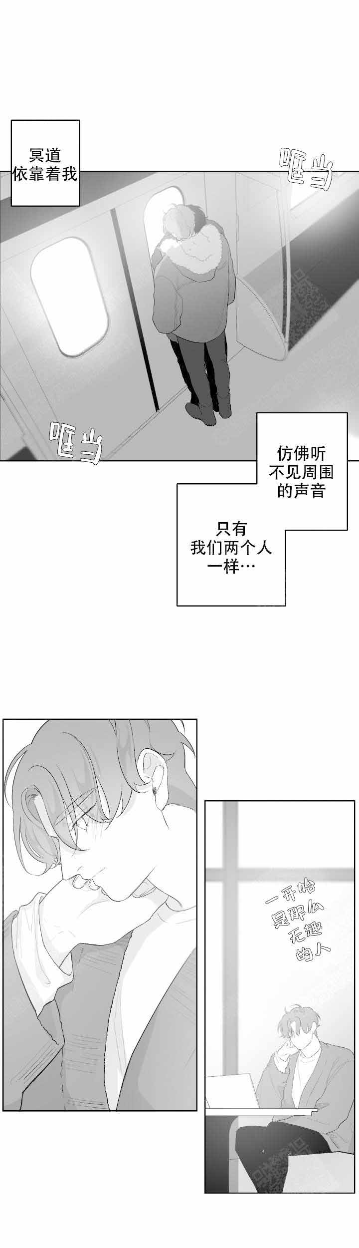 第42话6