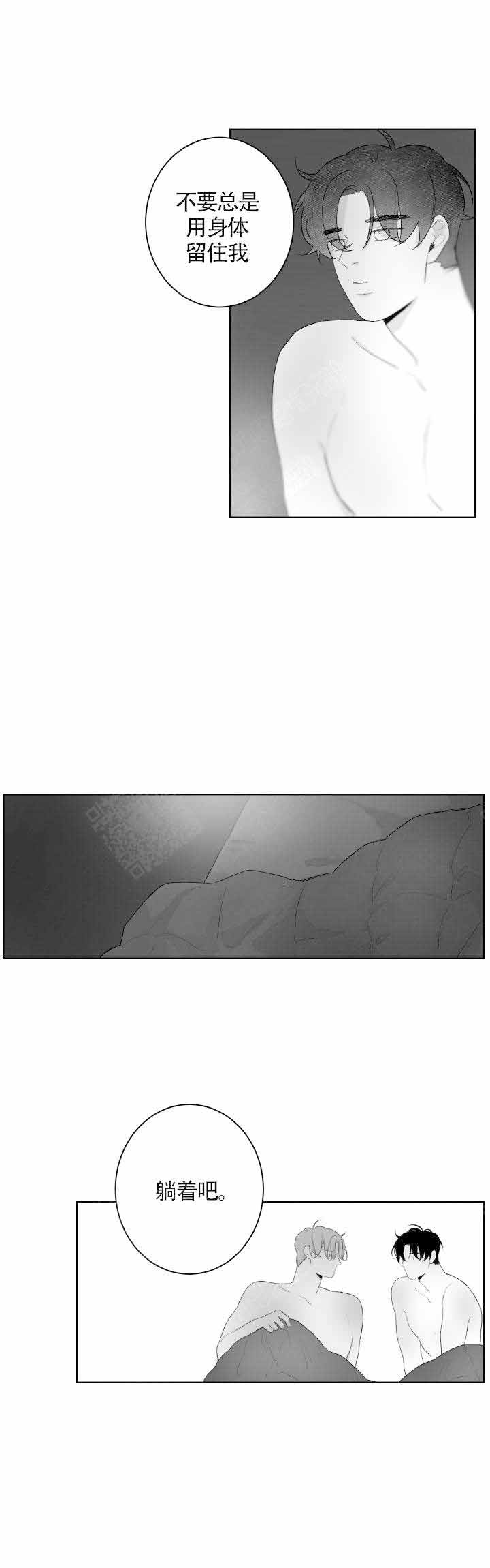 第66话5