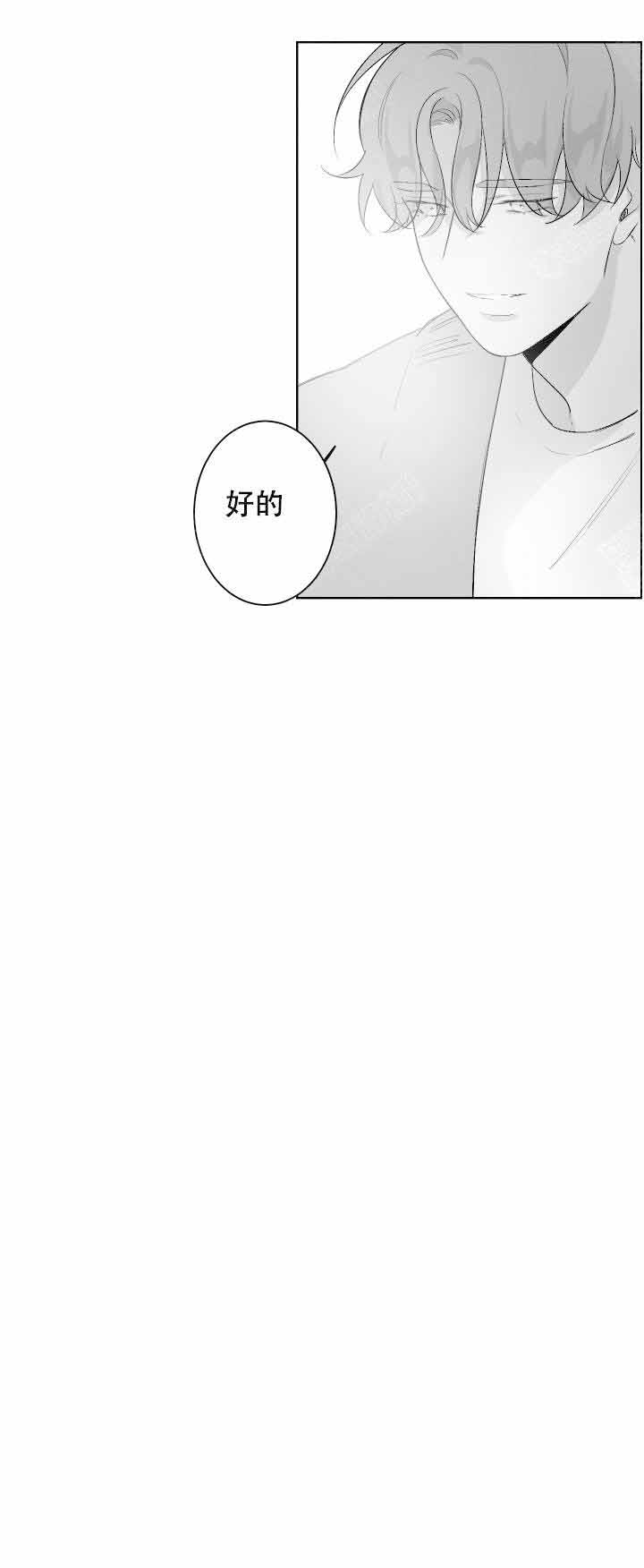 第45话3