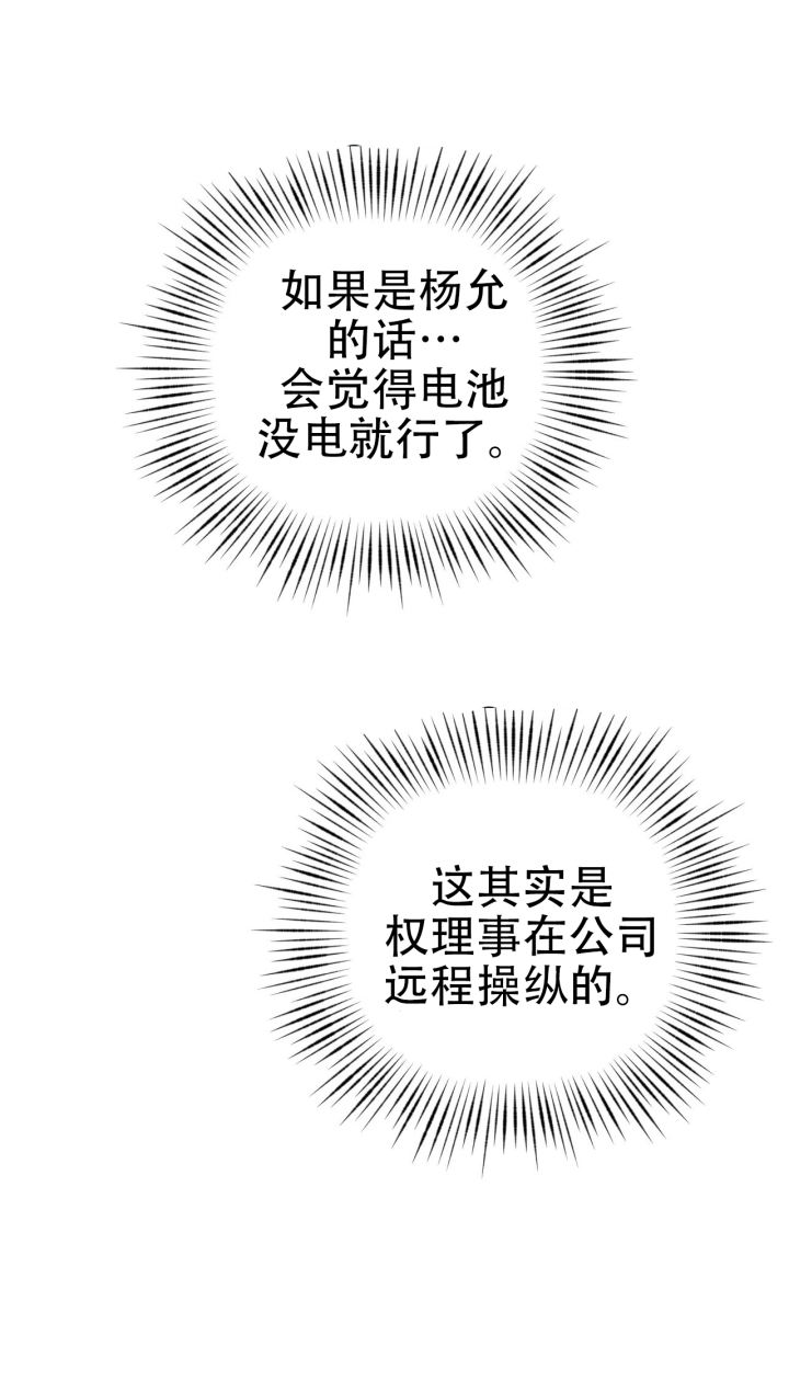 第6话17