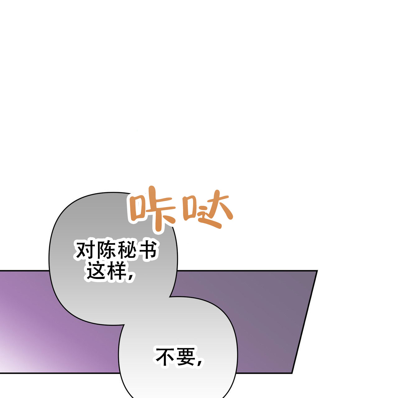 第12话23