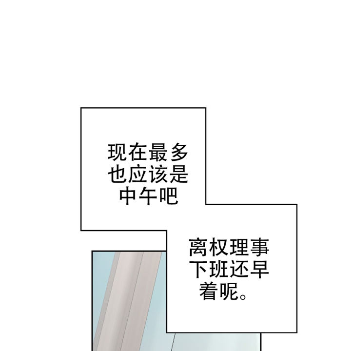第7话34