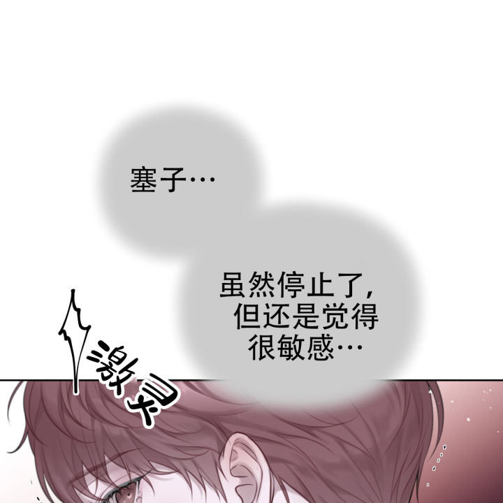 第7话61