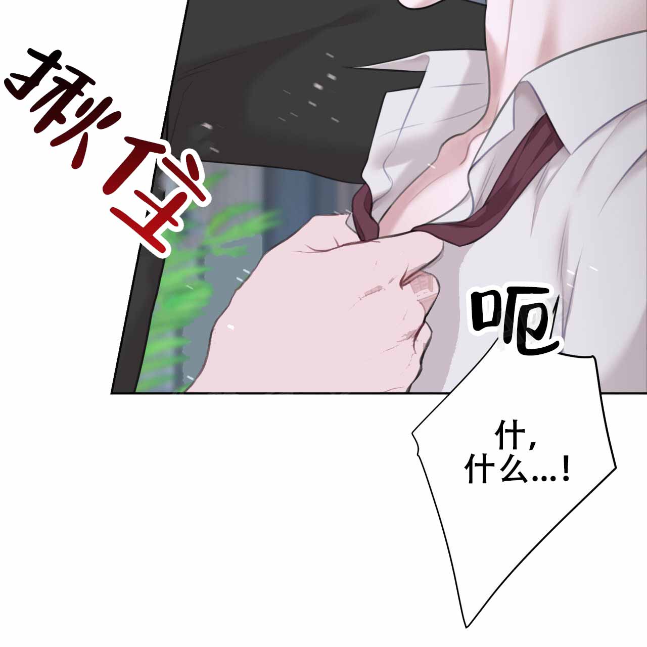 第11话3