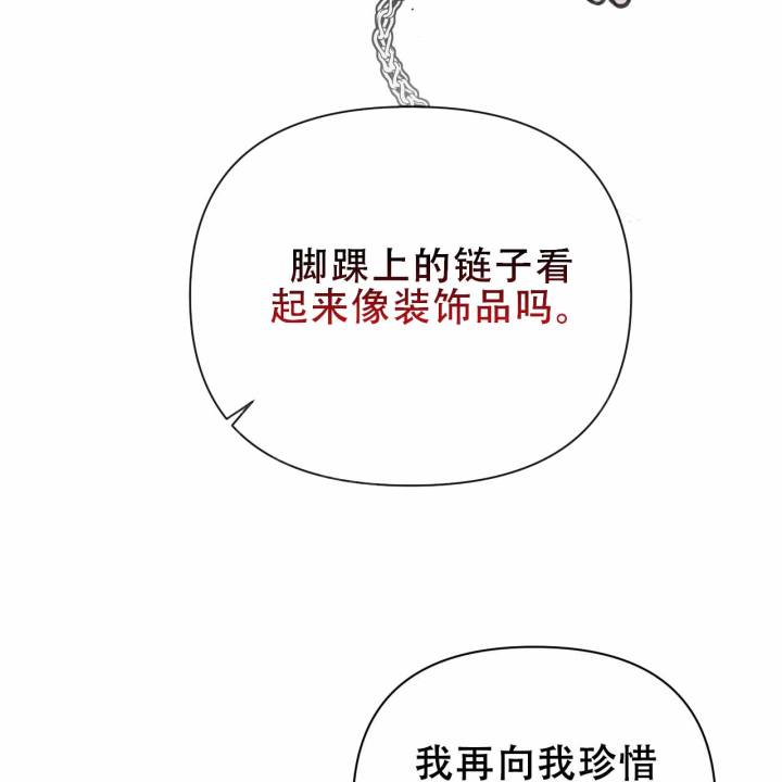 第4话24